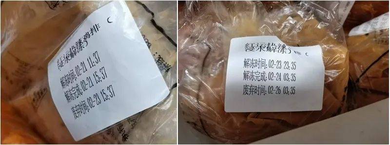 被曝“全员健康证都是假证”<strong></p>
<p>今日币圈</strong>，华莱士致歉：永久关停涉事门店