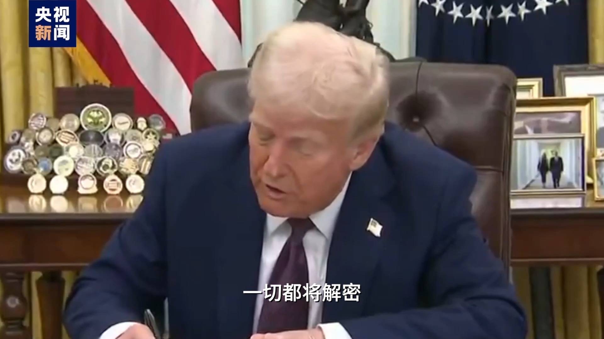 枪手不止一人<strong></p>
<p>打制币</strong>？为什么特朗普执着于肯尼迪遇刺案？