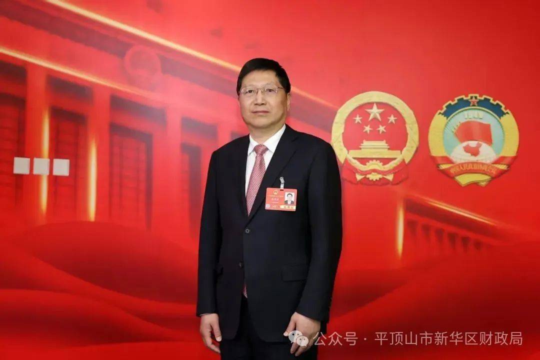 全国人大代表<strong></p>
<p>门罗币app</strong>，河南省财政厅党组书记、厅长赵庆业：奋力打开财政高质量发展新天地
