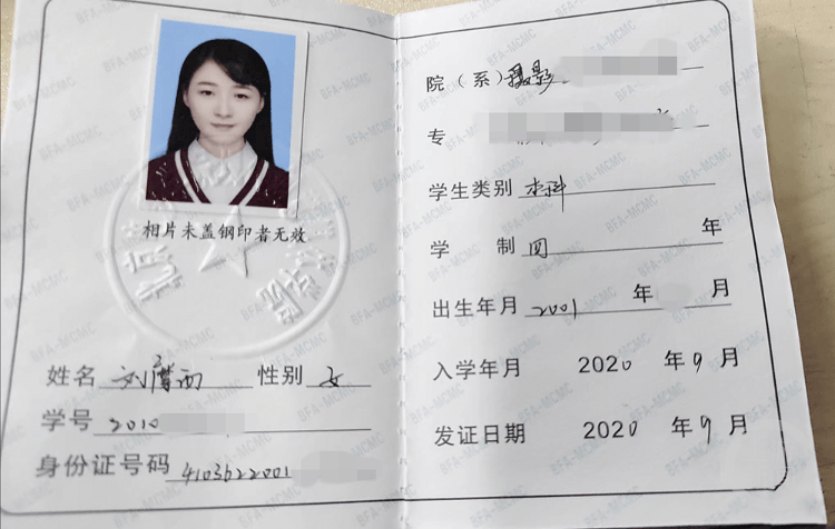 青岛23岁女大学生凌晨外出失联四天<strong></p>
<p>门罗币app</strong>，其母称女儿手机被格式化