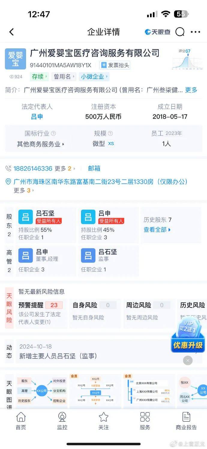 17岁彝族少女被曝为50岁男子代孕<strong></p>
<p>门罗币app</strong>，今年2月产下双胞胎