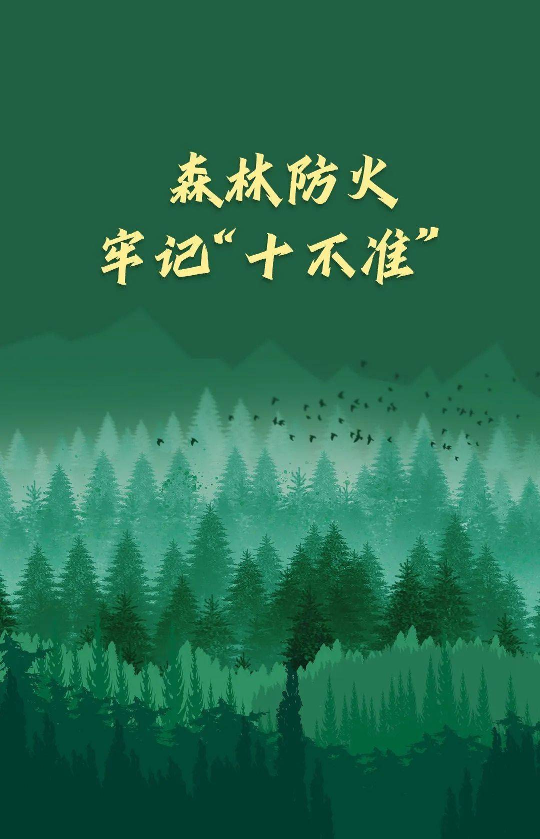 已致4名消防员遇难<strong></p>
<p>币橙测评</strong>！多地进入“灾难状态”