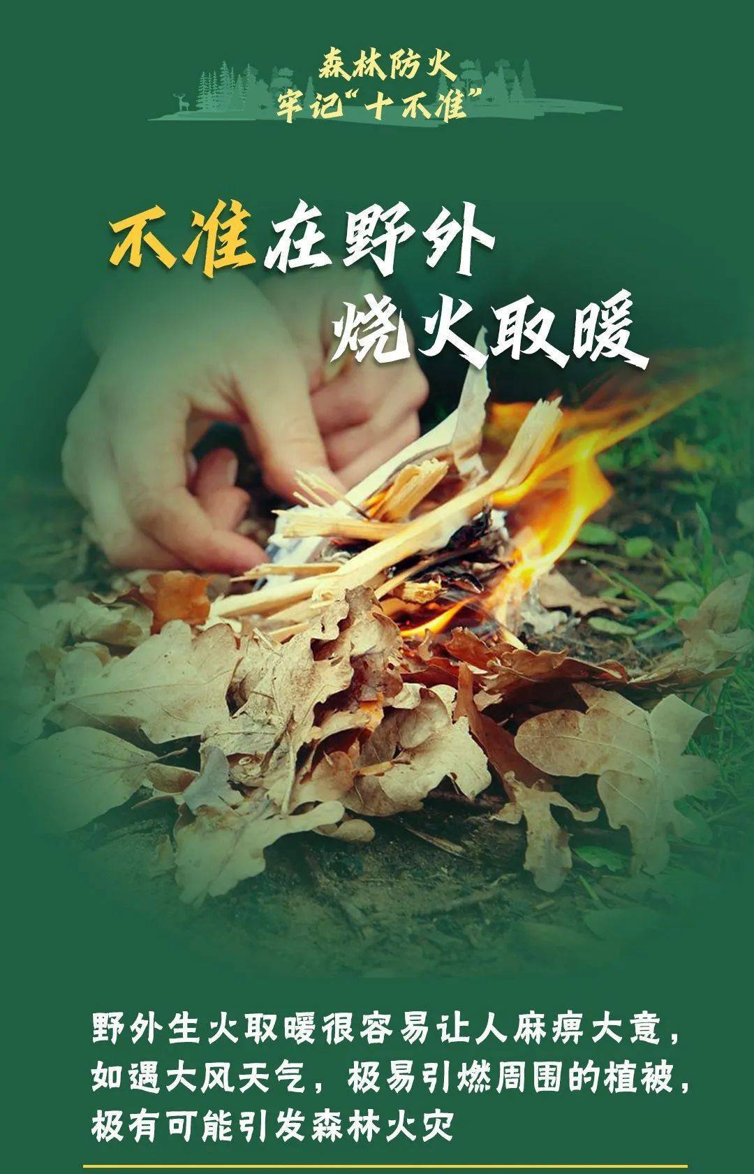 已致4名消防员遇难<strong></p>
<p>币橙测评</strong>！多地进入“灾难状态”