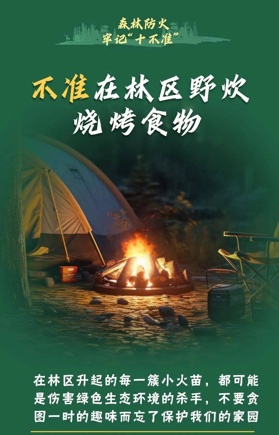 已致4名消防员遇难<strong></p>
<p>币橙测评</strong>！多地进入“灾难状态”