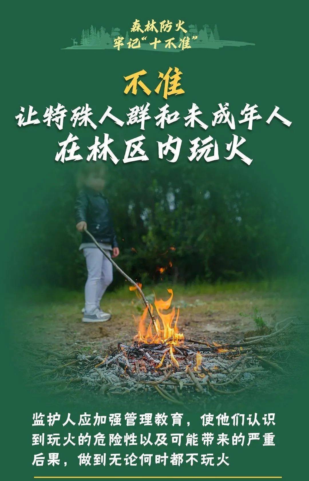 已致4名消防员遇难<strong></p>
<p>币橙测评</strong>！多地进入“灾难状态”