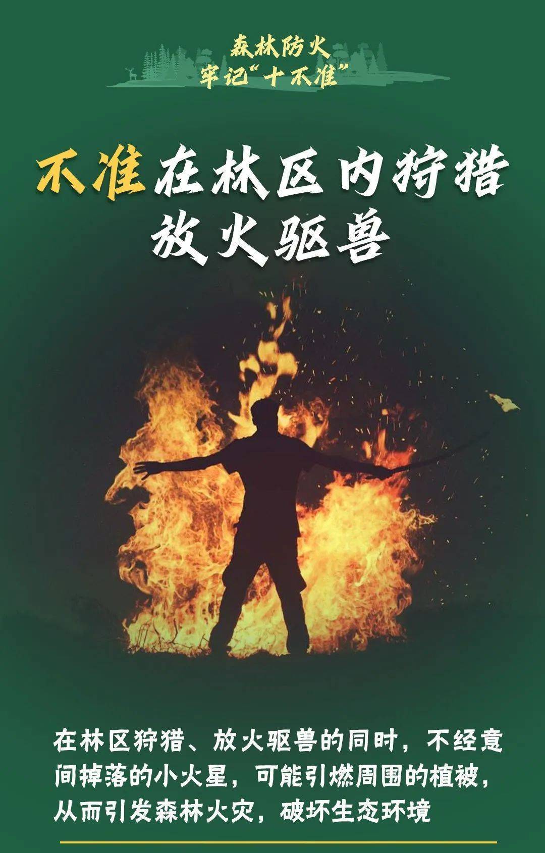已致4名消防员遇难<strong></p>
<p>币橙测评</strong>！多地进入“灾难状态”