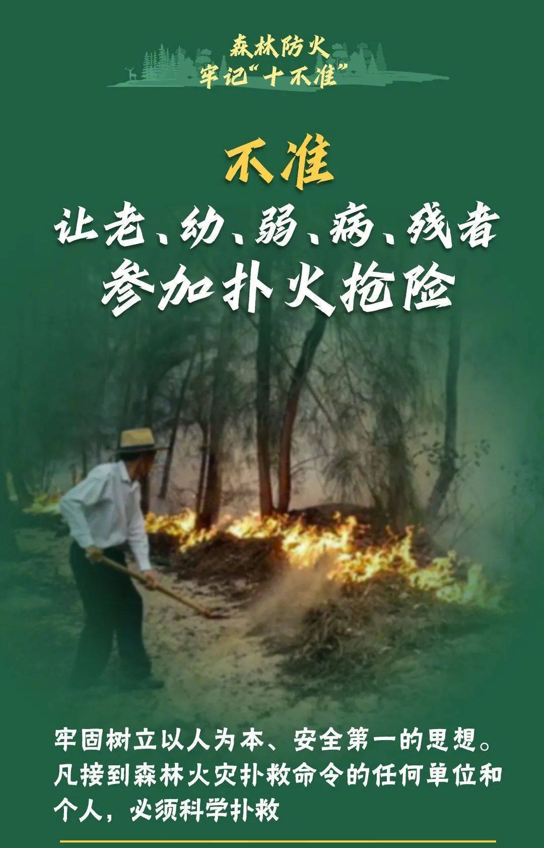 已致4名消防员遇难<strong></p>
<p>币橙测评</strong>！多地进入“灾难状态”