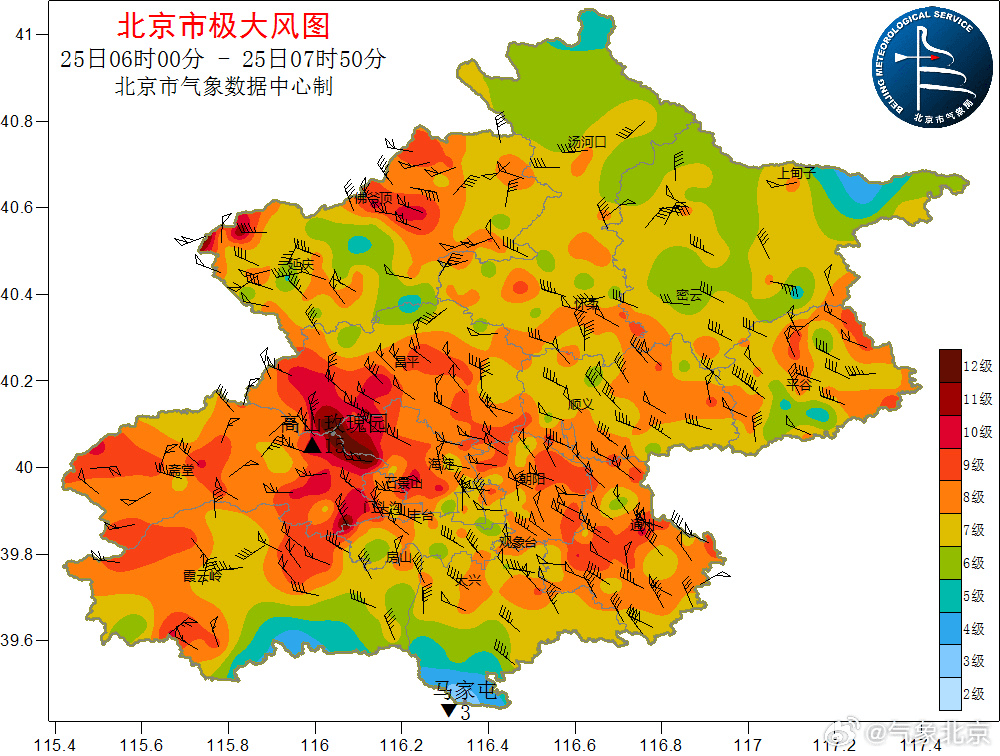 北京阵风已八九级<strong></p>
<p>币橙测评</strong>，有区超十级！中小学停止户外活动