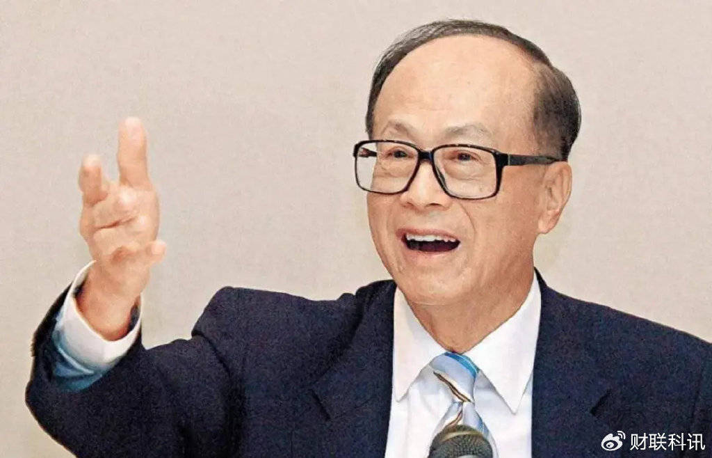 不见棺材不落泪？官方喊话五次后<strong></p>
<p>币圈冷风</strong>，李嘉诚不再沉默，放出一组数据‌