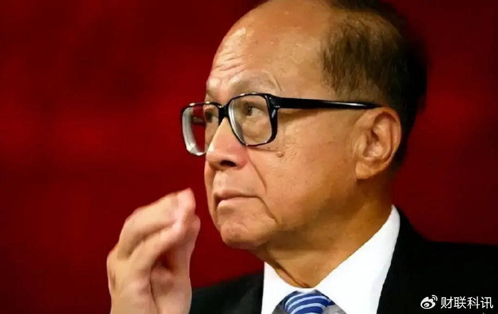 不见棺材不落泪？官方喊话五次后<strong></p>
<p>币圈冷风</strong>，李嘉诚不再沉默，放出一组数据‌
