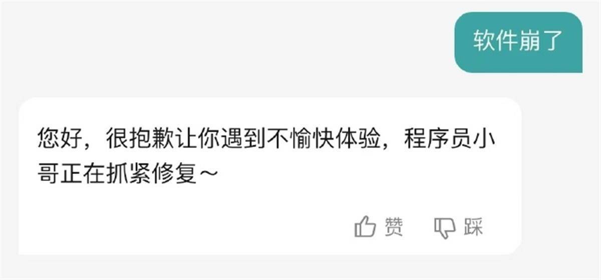 登上热搜！BOSS直聘又崩了<strong></p>
<p>币圈冷风</strong>，官方回应：程序员正抓紧修复