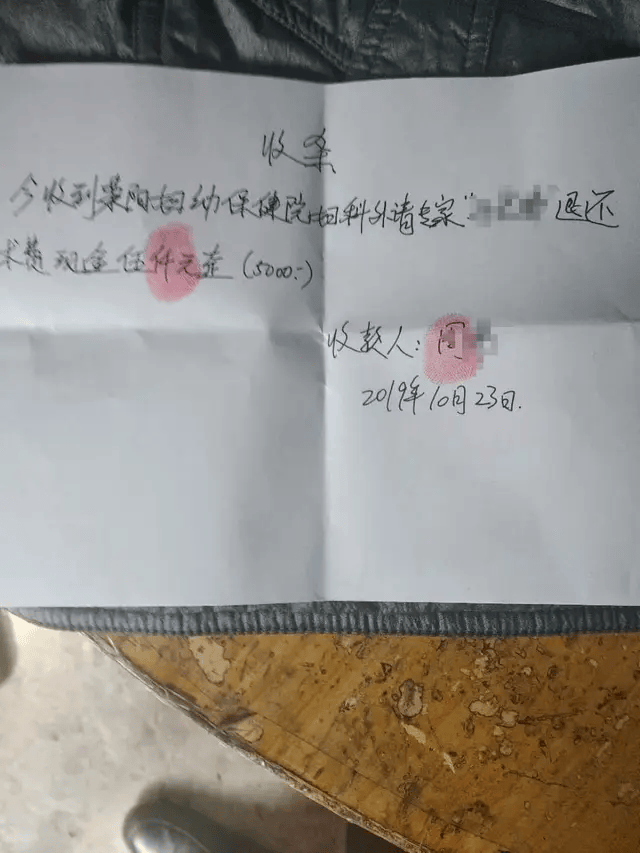 44岁女子腹腔包块<strong></p>
<p>币圈九四</strong>，被按肿瘤切除生育器官：“我没生育过，现在啥都没了！”妇幼保健院认为不存在手术错误