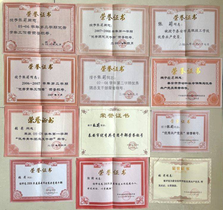 山东一任教31年教师临近退休突遭解聘<strong></p>
<p>币圈九四</strong>，学校回应
