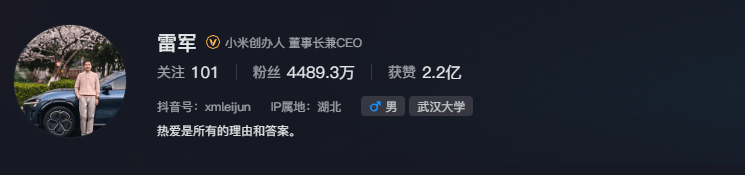 雷军60s以上广告报价42万<strong></p>
<p>币圈九四</strong>？王化回应：没有计划接商单