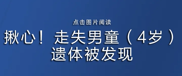 “人活活烧没了”热传！小米汽车<strong></p>
<p>三元福币</strong>，刚刚回应