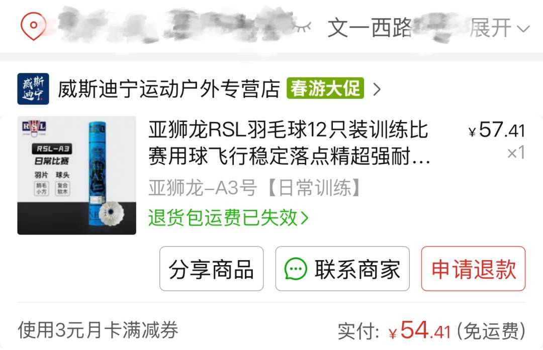 两年翻了一倍多！杭州姑娘一看价格<strong></p>
<p>号码币</strong>，直呼买不起！涨得比黄金还猛?