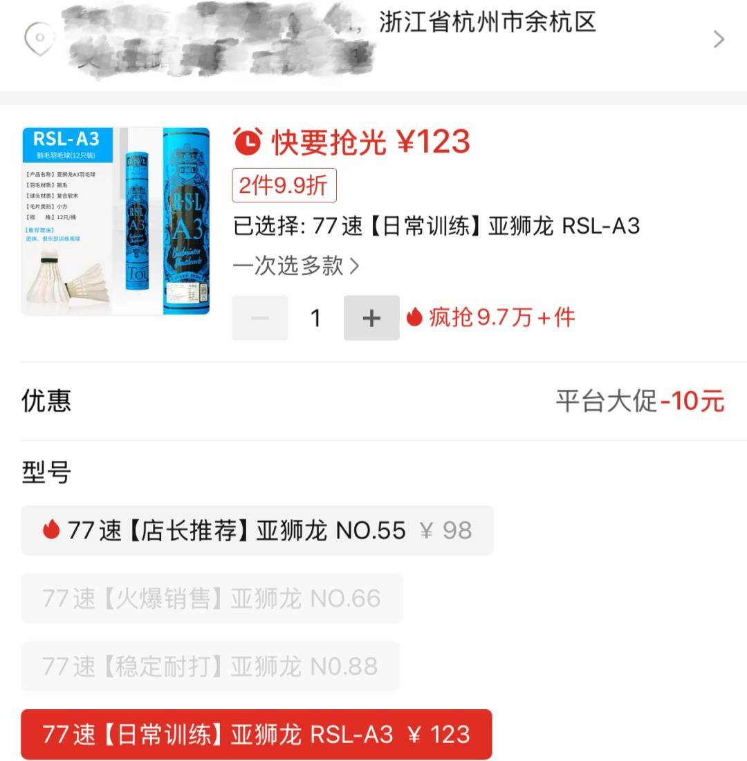 两年翻了一倍多！杭州姑娘一看价格<strong></p>
<p>号码币</strong>，直呼买不起！涨得比黄金还猛?