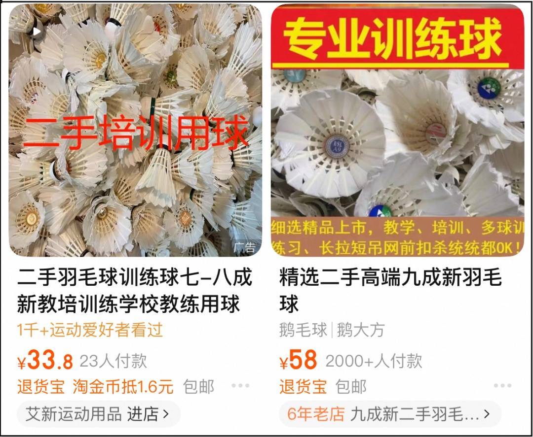 两年翻了一倍多！杭州姑娘一看价格<strong></p>
<p>号码币</strong>，直呼买不起！涨得比黄金还猛?