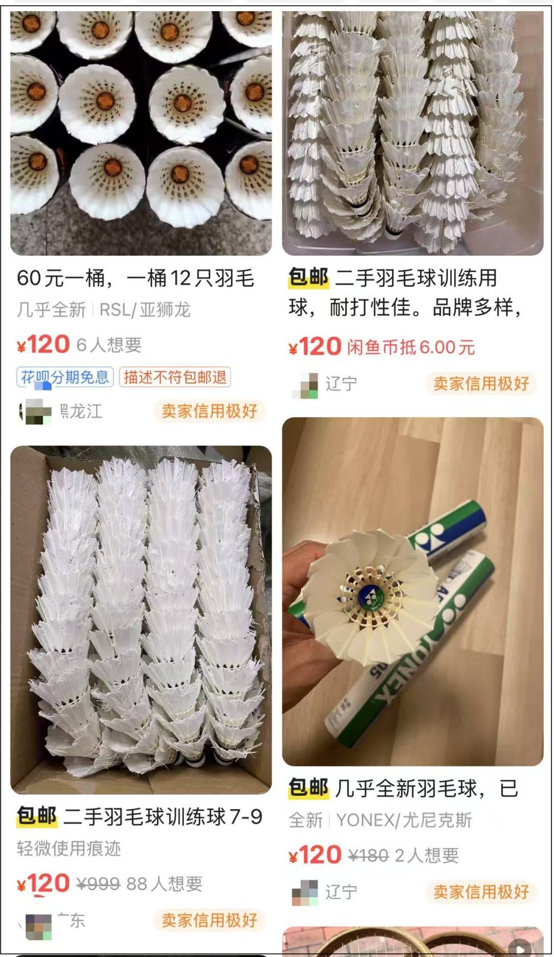 两年翻了一倍多！杭州姑娘一看价格<strong></p>
<p>号码币</strong>，直呼买不起！涨得比黄金还猛?