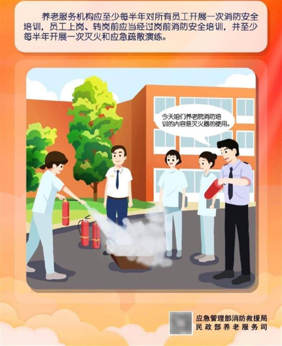 极目锐评|养老院火灾致20人死亡<strong></p>
<p>币赛</strong>，要切实堵住重点场所安全漏洞