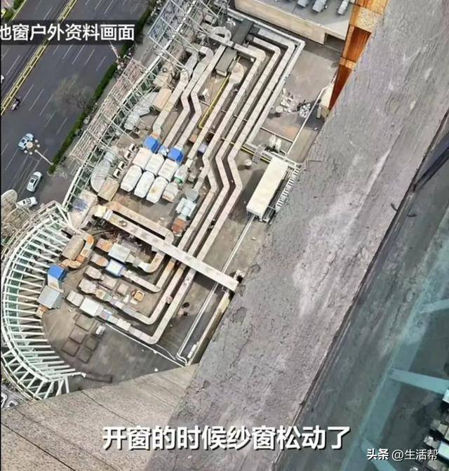 9岁女童从25楼坠落至7楼平台<strong></p>
<p>坐以待币</strong>，奇迹生还！孩子见到妈妈第一句话说“救我”