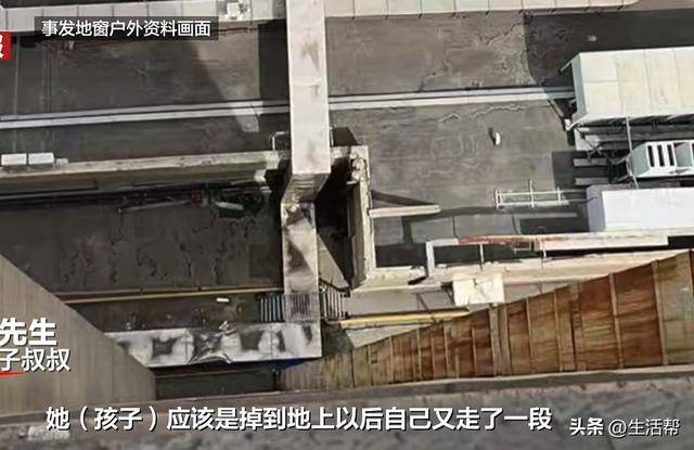 9岁女童从25楼坠落至7楼平台<strong></p>
<p>坐以待币</strong>，奇迹生还！孩子见到妈妈第一句话说“救我”
