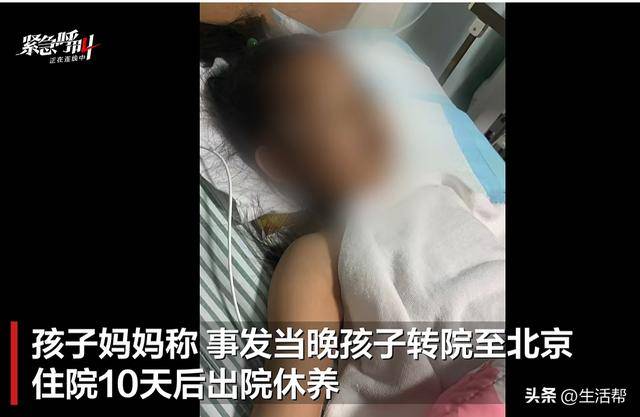9岁女童从25楼坠落至7楼平台<strong></p>
<p>坐以待币</strong>，奇迹生还！孩子见到妈妈第一句话说“救我”
