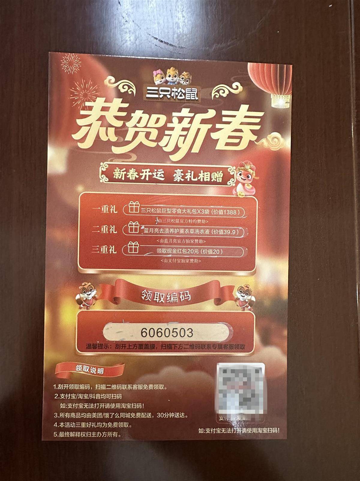 他发出的81万件快递全是电诈卡片<strong></p>
<p>坐以待币</strong>！武汉江岸警方破获特大诈骗案