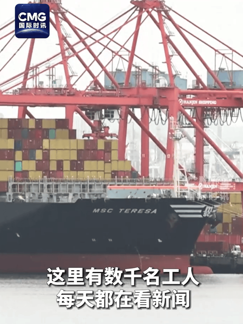 卖完这批中国货就断货<strong></p>
<p>坐以待币</strong>，美国女企业主哭泣：无力支付工资、租金、贷款！多方警告：美国最赚钱的“出口”要小心了