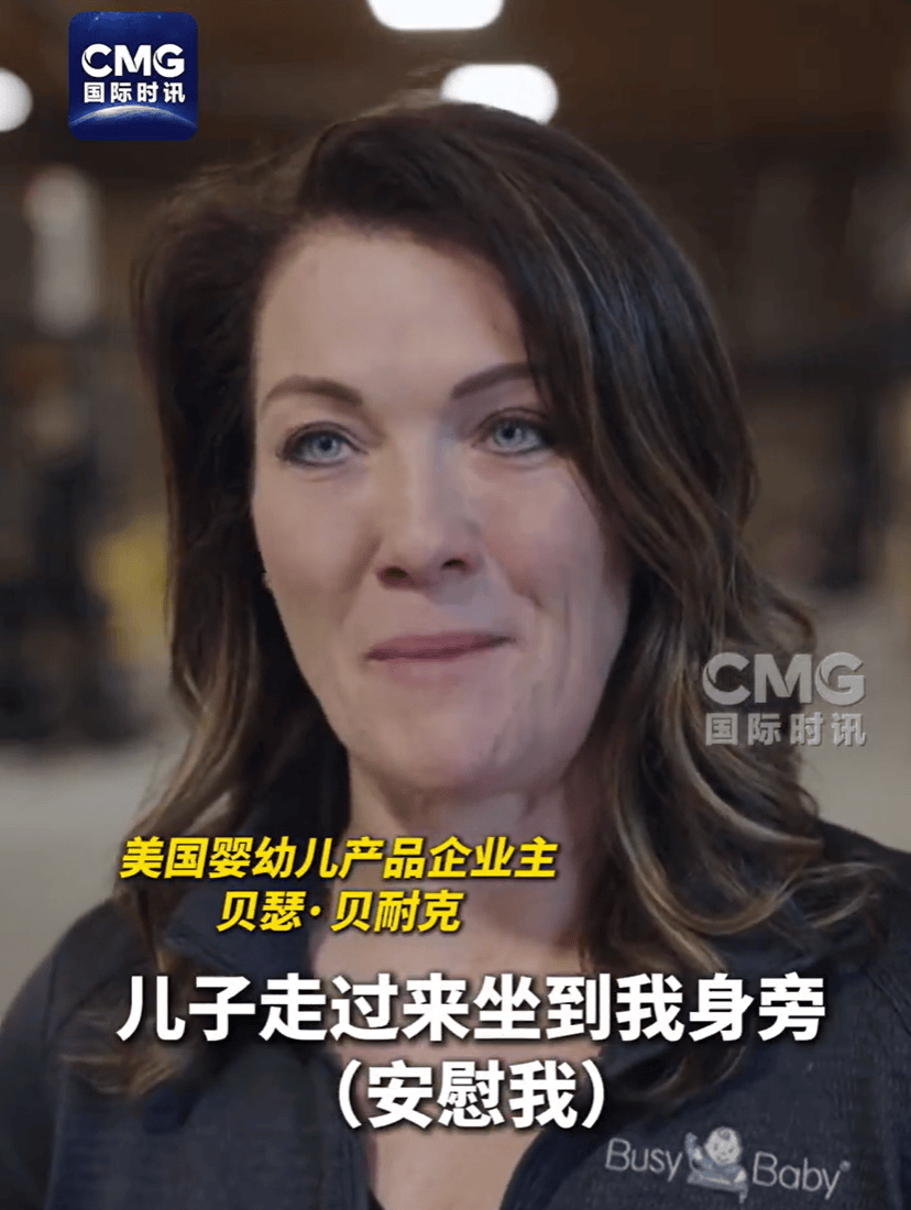 卖完这批中国货就断货<strong></p>
<p>坐以待币</strong>，美国女企业主哭泣：无力支付工资、租金、贷款！多方警告：美国最赚钱的“出口”要小心了