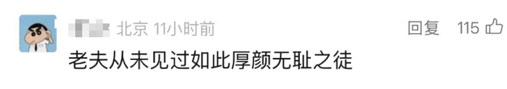 韩国企业在美申请“饺子外观”专利获批<strong></p>
<p>坐以待币</strong>！中餐馆怎么办？