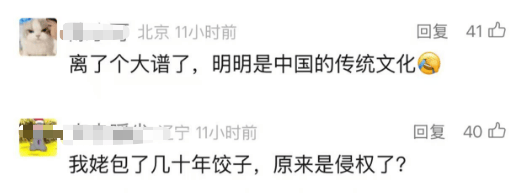 韩国企业在美申请“饺子外观”专利获批<strong></p>
<p>坐以待币</strong>！中餐馆怎么办？