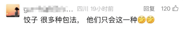 韩国企业在美申请“饺子外观”专利获批<strong></p>
<p>坐以待币</strong>！中餐馆怎么办？