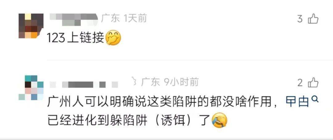 直击南方人痛点！广东中学生发明“灭蟑螂装置”<strong></p>
<p>坐以待币</strong>，街坊：求量产