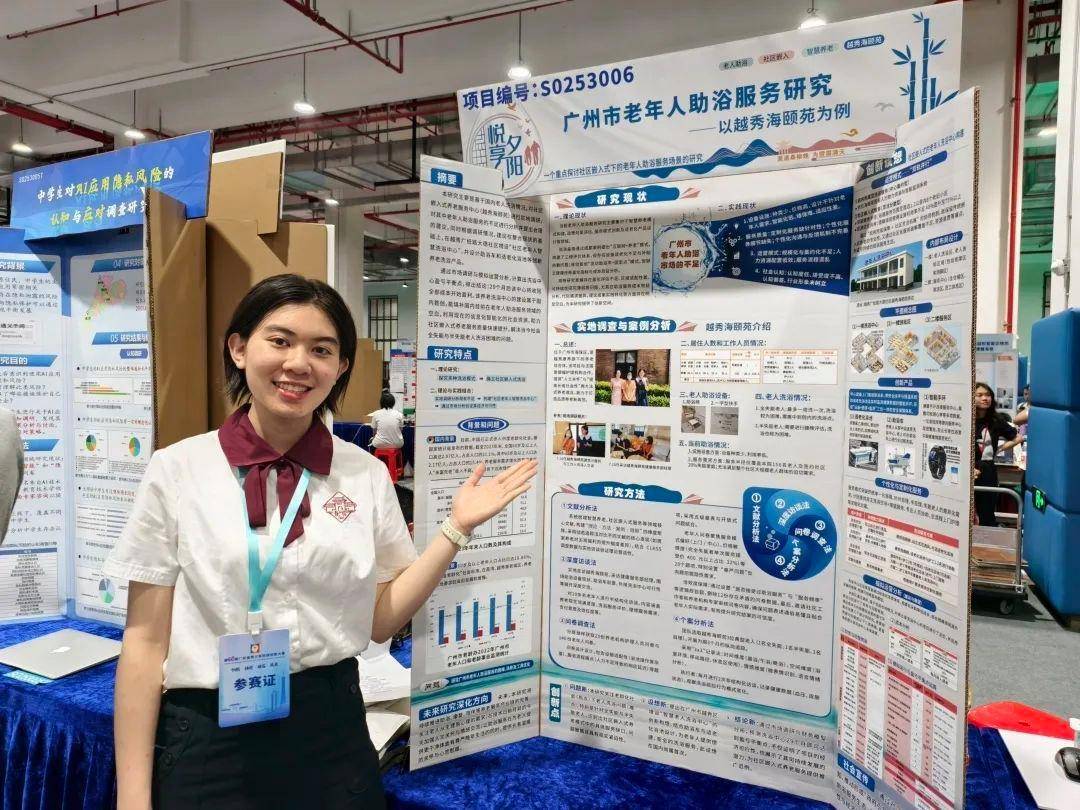 直击南方人痛点！广东中学生发明“灭蟑螂装置”<strong></p>
<p>坐以待币</strong>，街坊：求量产