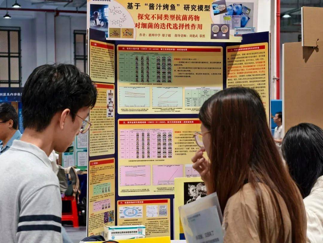 直击南方人痛点！广东中学生发明“灭蟑螂装置”<strong></p>
<p>坐以待币</strong>，街坊：求量产