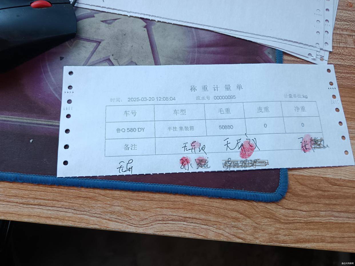 汽修店老板道路救援支千斤顶<strong></p>
<p>币源网</strong>，大货车箱体侧翻致其身亡；五莲县警方：不属车祸建议自诉