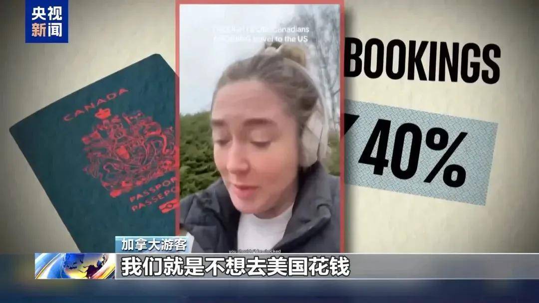 多名赴美游客被拘留<strong></p>
<p>币源网</strong>，遭暴力对待：戴手铐、关禁闭、驱逐出境……