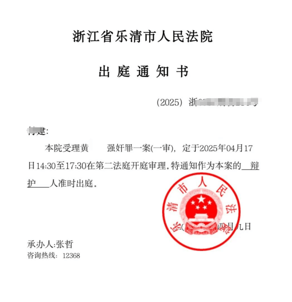 男子在足浴店欲与女技师发生性关系被控强奸<strong></p>
<p>币源网</strong>，辩护律师称项目疑涉黄，法学专家解读