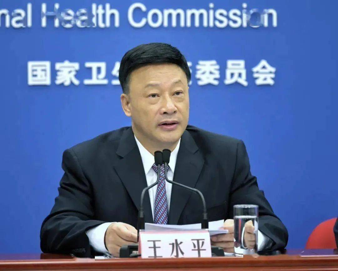 中央巡视组进驻后<strong></p>
<p>币圈术语</strong>，江西省卫生健康委原主任王水平主动交代问题