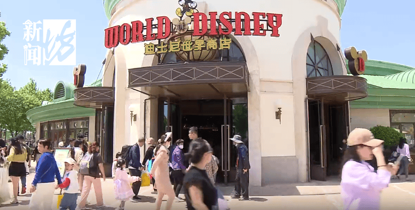 太猖狂！事发上海迪士尼<strong></p>
<p>币圈术语</strong>，7人被刑拘