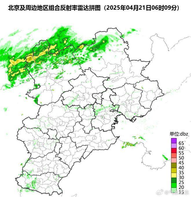 北京市气象局：今日上午至傍晚有雨<strong></p>
<p>币圈术语</strong>，10时以后影响城区