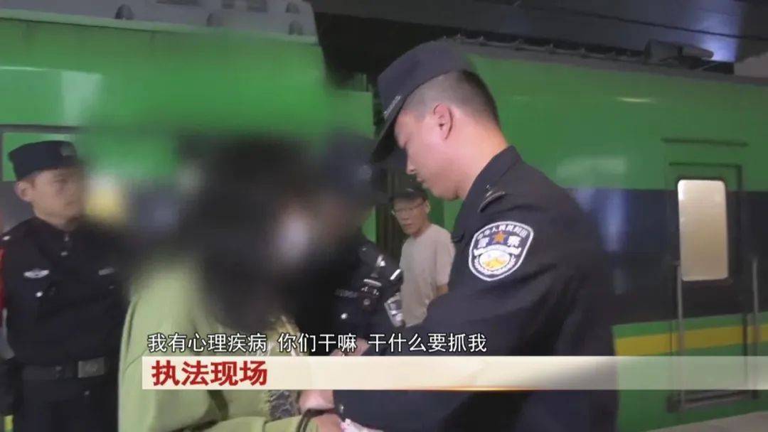 “老赖”车站被抓<strong></p>
<p>币圈术语</strong>，竟质问法官：为何不抓我妈 ！