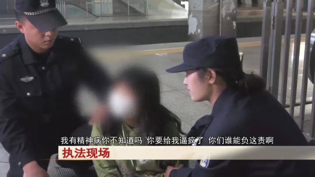 “老赖”车站被抓<strong></p>
<p>币圈术语</strong>，竟质问法官：为何不抓我妈 ！