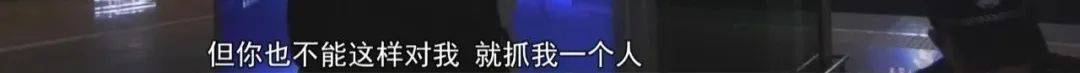 “老赖”车站被抓<strong></p>
<p>币圈术语</strong>，竟质问法官：为何不抓我妈 ！