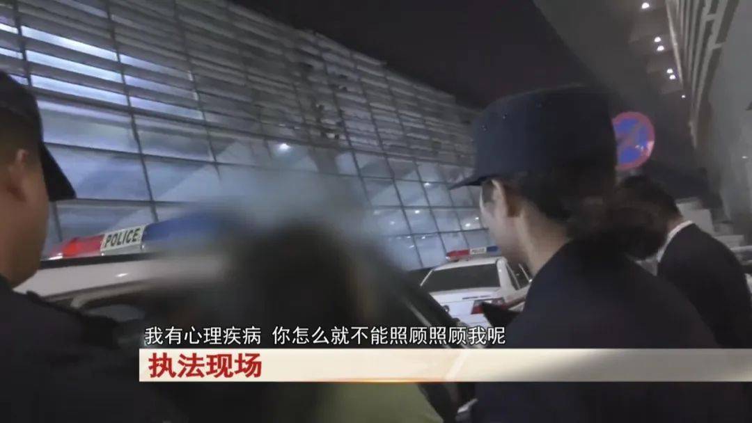 “老赖”车站被抓<strong></p>
<p>币圈术语</strong>，竟质问法官：为何不抓我妈 ！