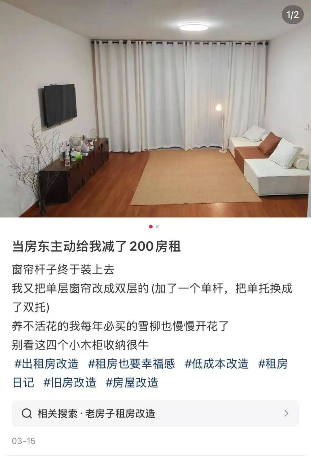 一二线城市房租普降<strong></p>
<p>币圈术语</strong>，房东主动降200留我