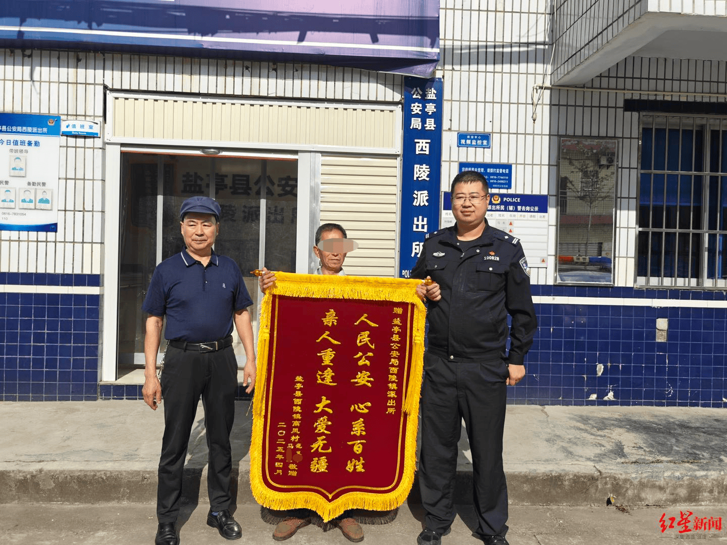 女孩跟男友外出打工失踪<strong></p>
<p>瑞郎币哪里购买</strong>，15年后被找到已育两子 父亲：她当年流浪到河南，不知回家的路