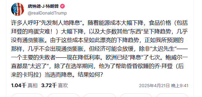崩了<strong></p>
<p>瑞郎币哪里购买</strong>！特朗普突发！