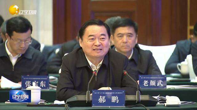 “助力辽宁决战决胜”<strong></p>
<p>瑞郎币哪里购买</strong>！省委书记、省长进京座谈